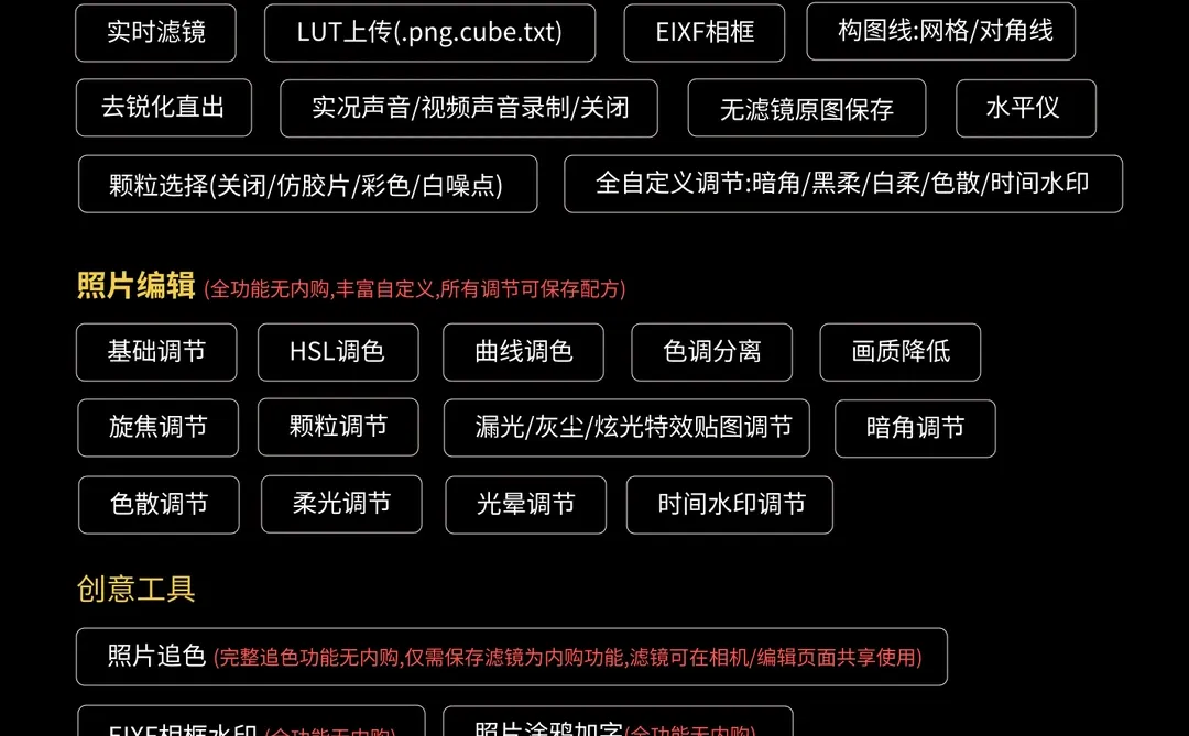 新版本发布/10日限免1天/抽送30个永久会员