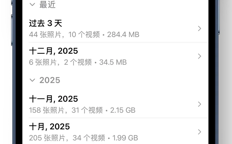 强烈建议J人都去用这个app啊啊啊啊!!