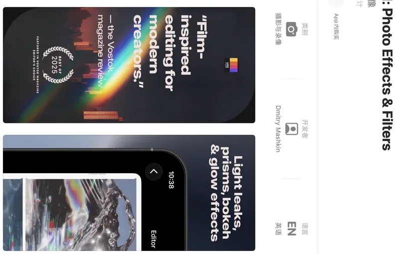 App Store限免软件速薅(2025/12/05