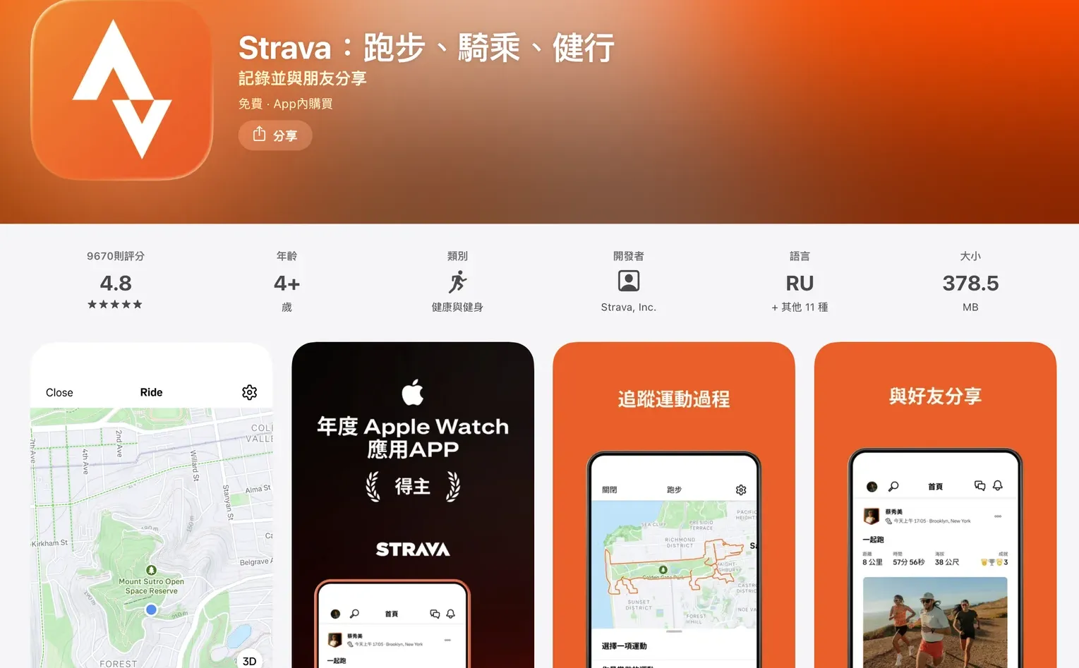 苹果2025年度App Store大奖终于揭晓🎉