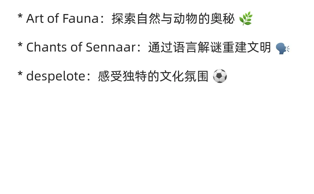 🍎 2025 App Store年度大奖揭晓!