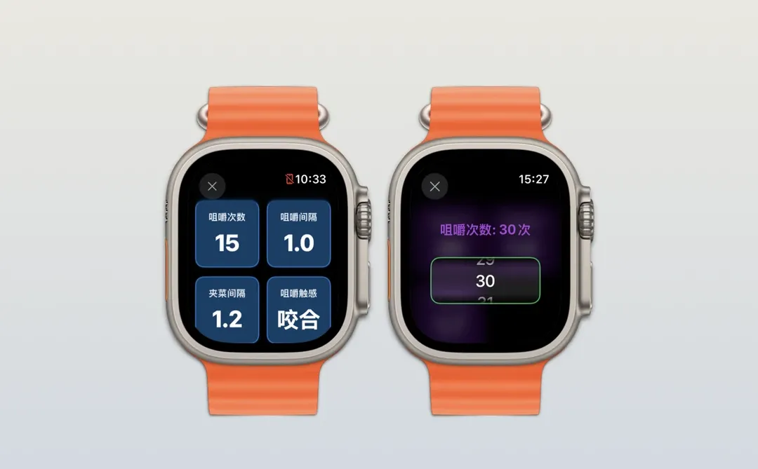 一款能让你立马细嚼慢咽的超级神器~