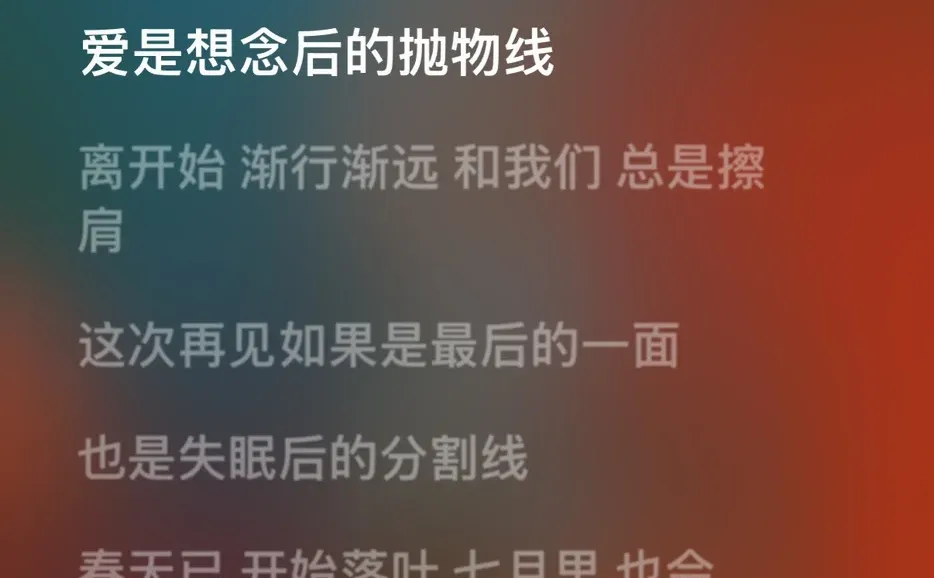 ios有什么好用的本地音乐播放器吗