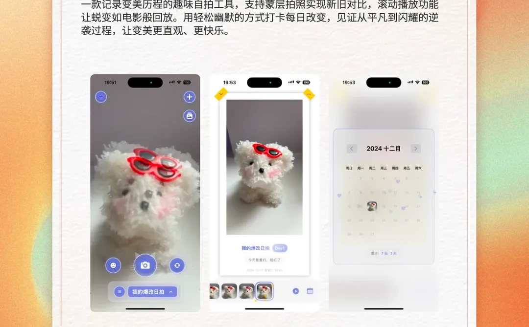 11 月 28 日 iOS 限免我直接跪了！