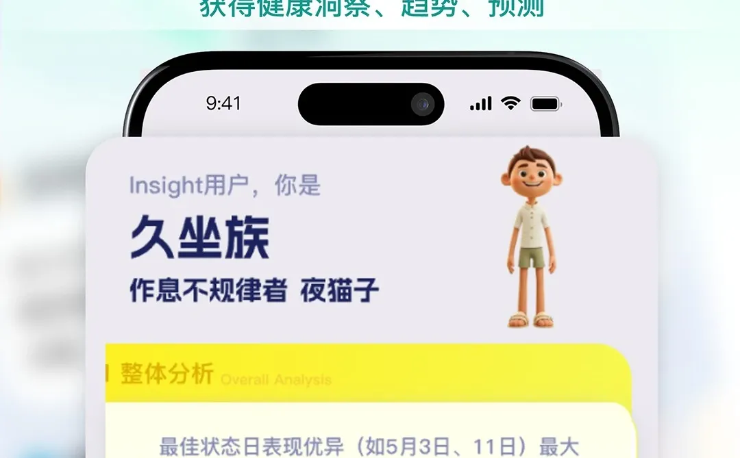 🔥 首版内测,0元抢先用