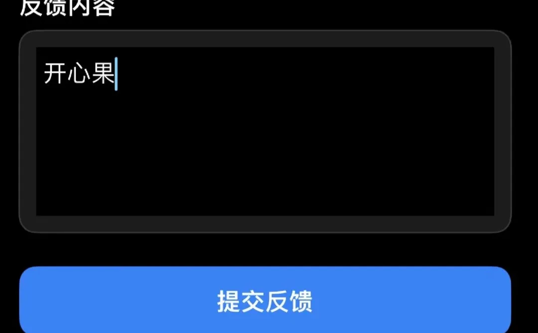 苹果看剧真不错