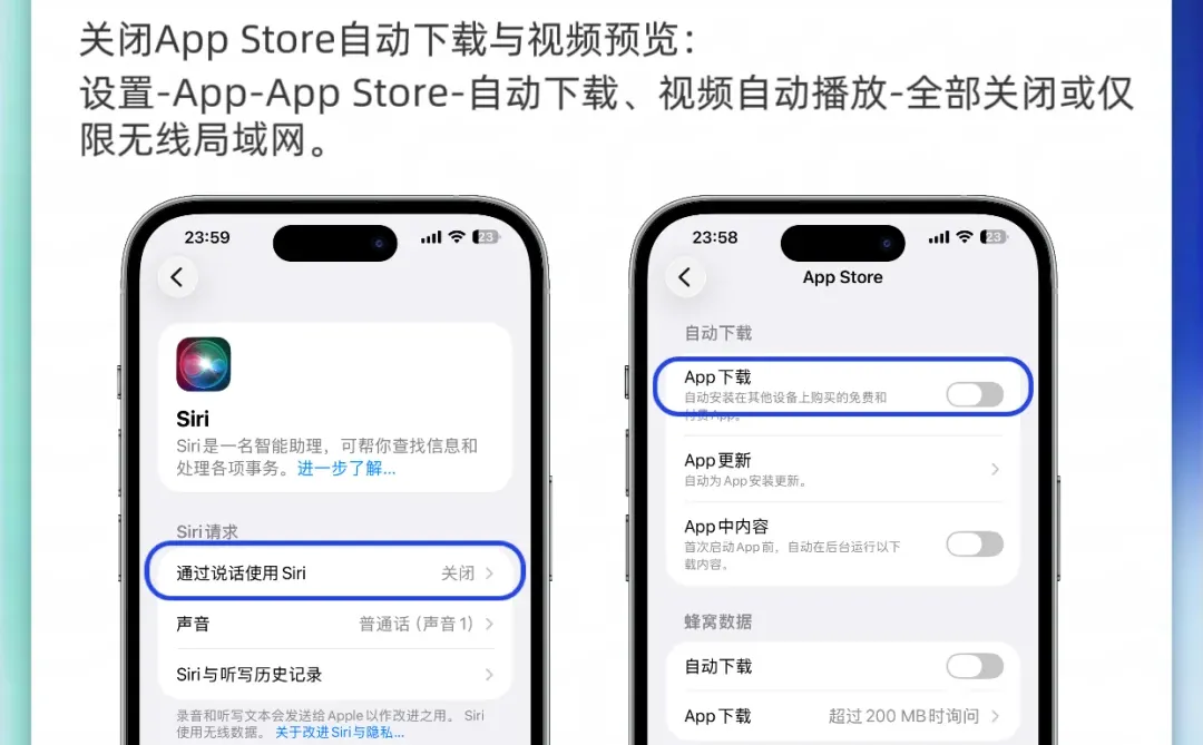 ㊙️17个设置解决老型号更新iOS 26电量狂掉！