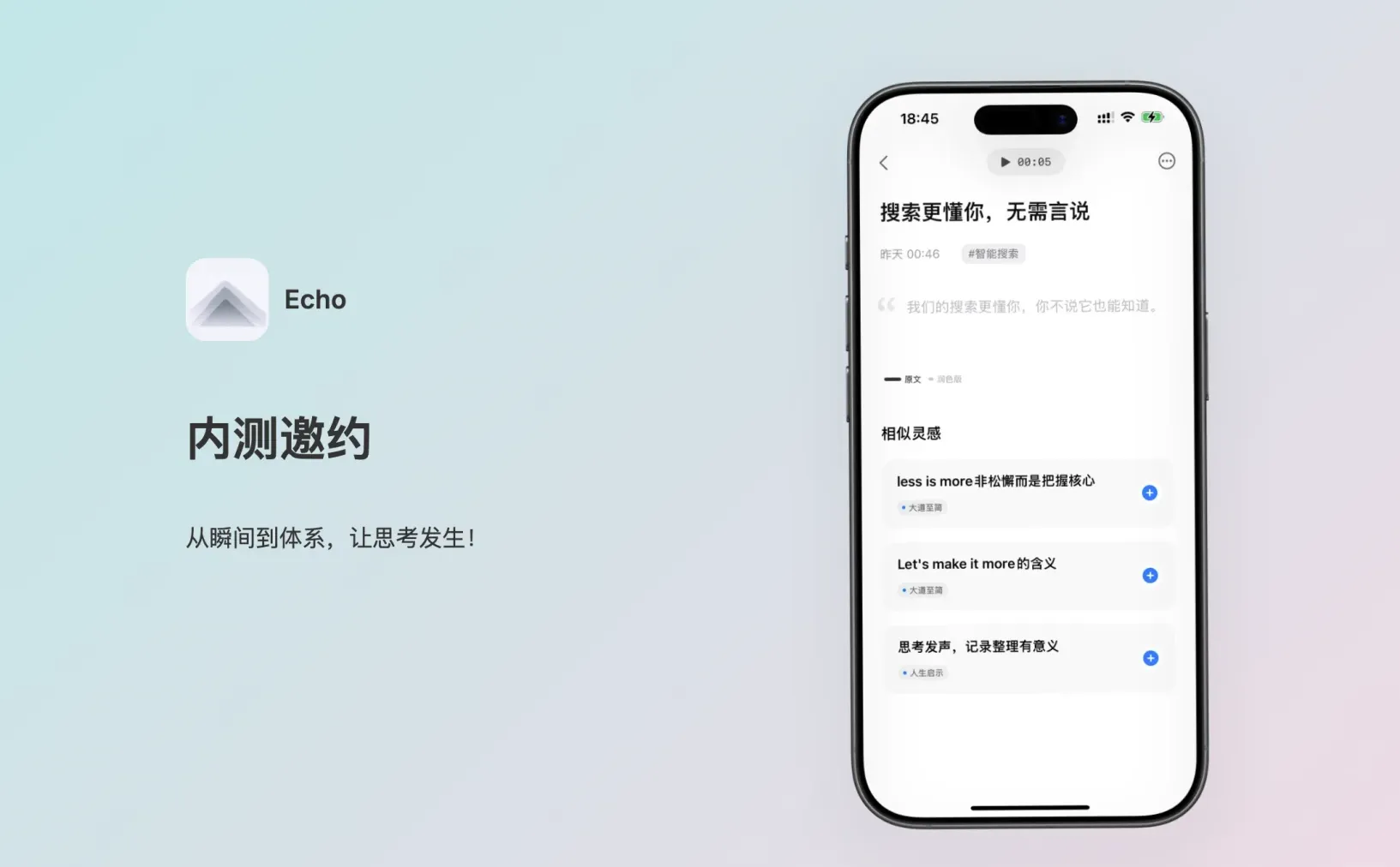 能找到100个朋友帮我们内测吗？