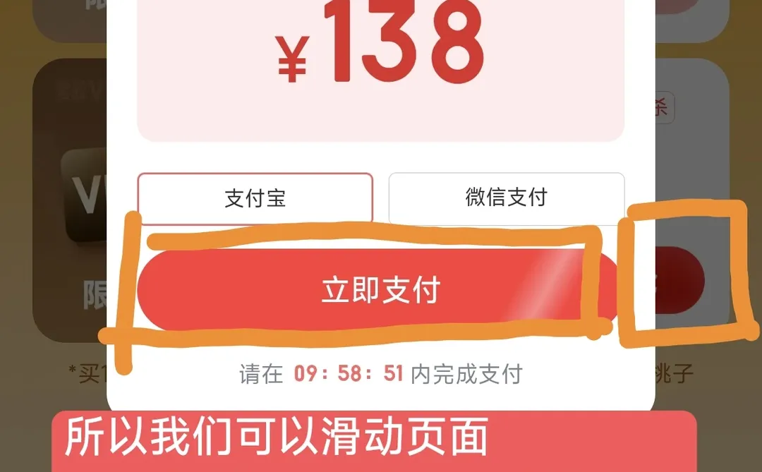 网易云联合会员安卓攻略