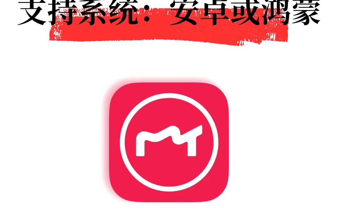 再也不用求人了,我有美图秀秀永久VIP啦!