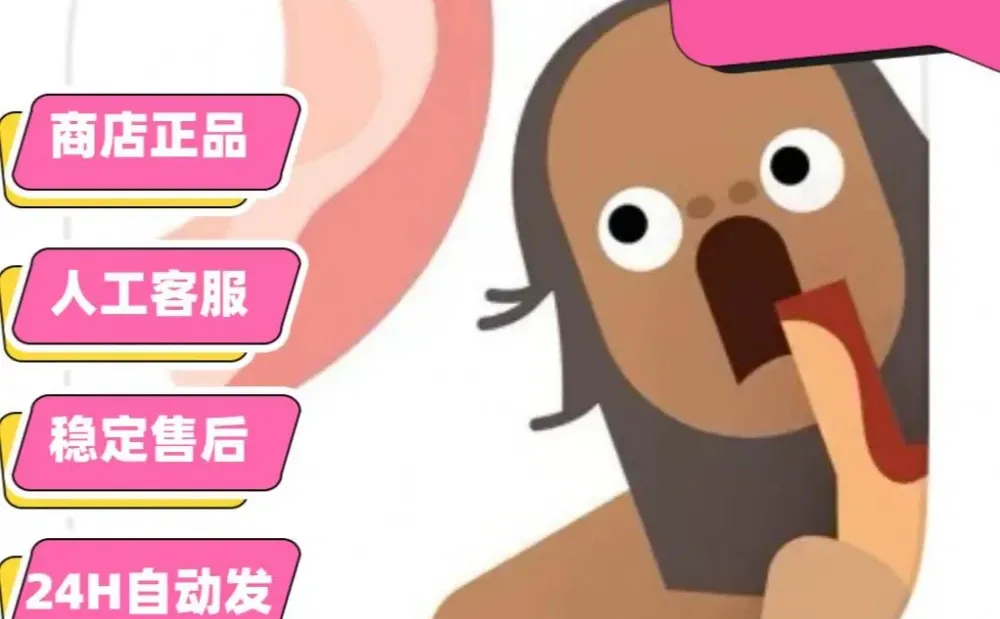 沙雕培根 Bacon手机平板下载