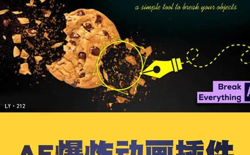 超酷动画效果!BreakIt插件大揭秘☁️