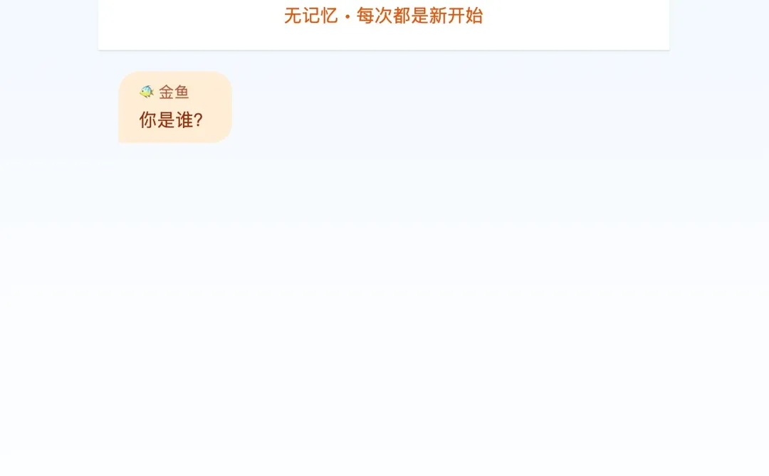 🎮绝了!我把智能体教学变成15个互动游戏