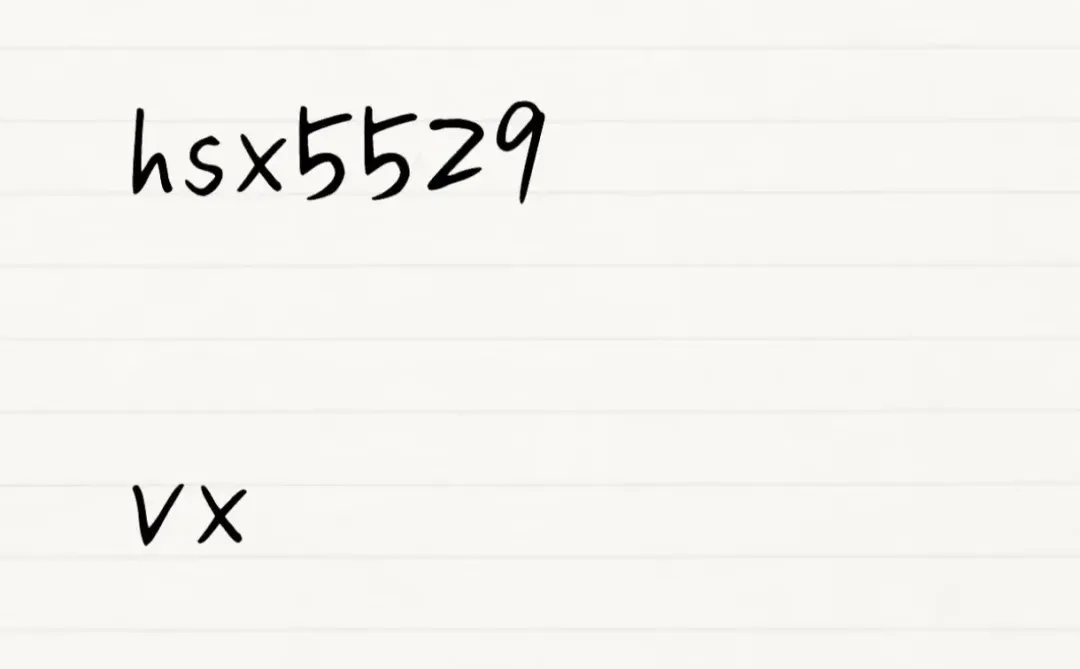 朱雀AI检测助手解除使用次数限制破解20次文