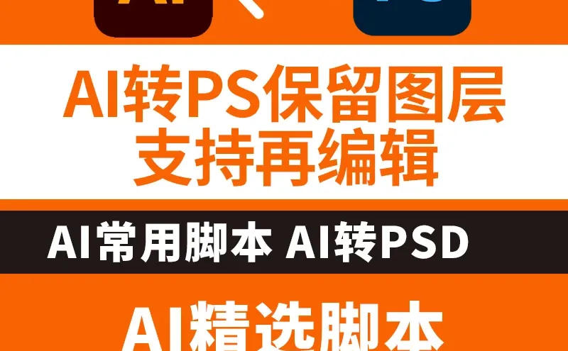 ❄️设计效率翻倍神器！