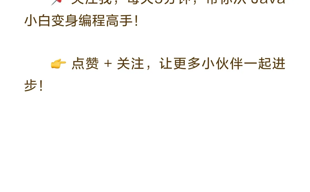 Spring Boot 启动流程源码解析