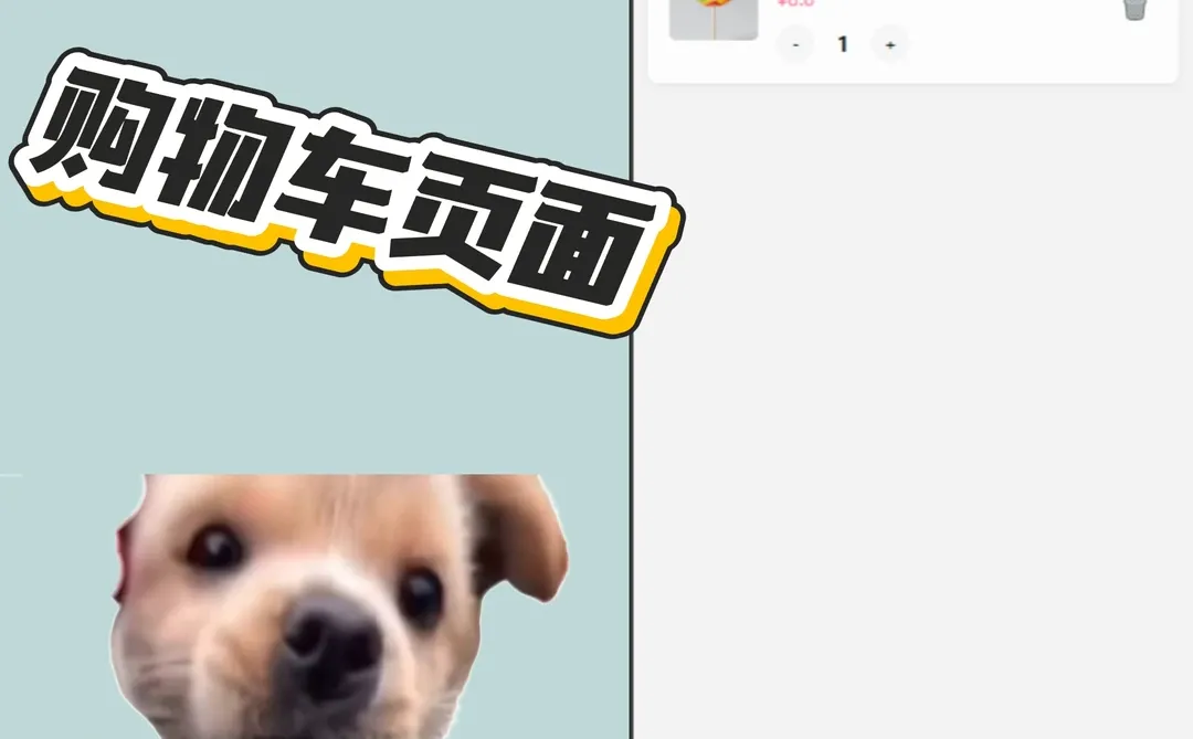 基于微信小程序的糖果商城（源码，运行文档