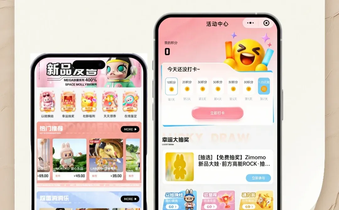 一番赏盲盒小程序源码开发定制