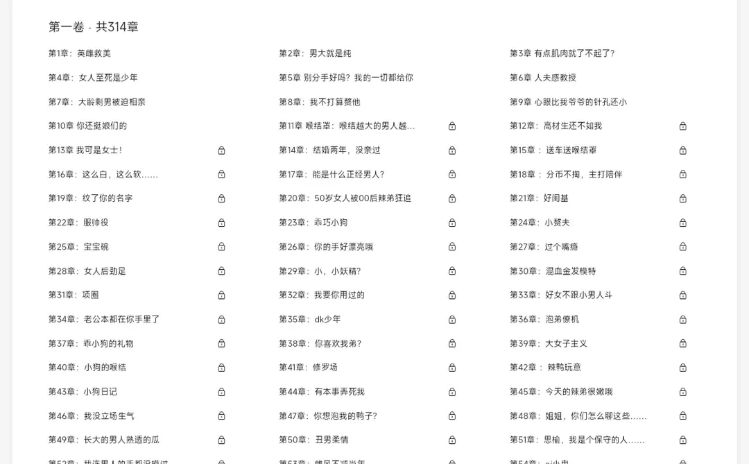 小说下载器使用方法
