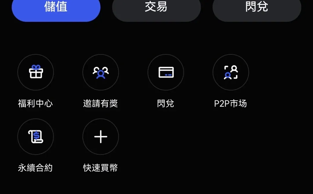 交易所系统开发、交易所源码、交易所开发