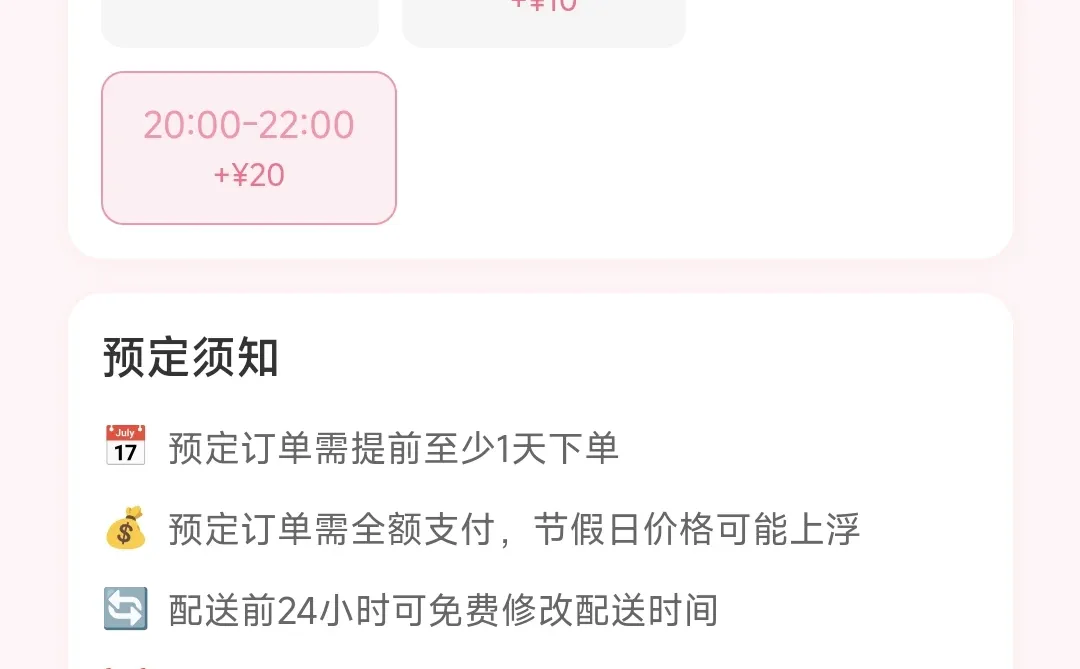 蛋糕店小程序源码,纯前端