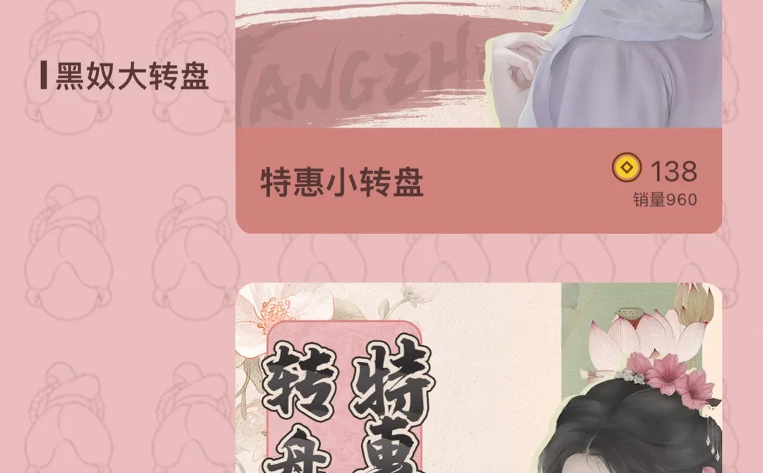 棠舟电竞三角护航小程序开发源码交付