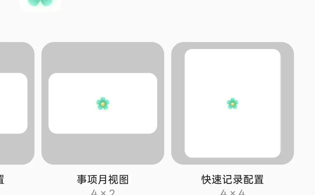 Marknow生活记录App体验 第10天