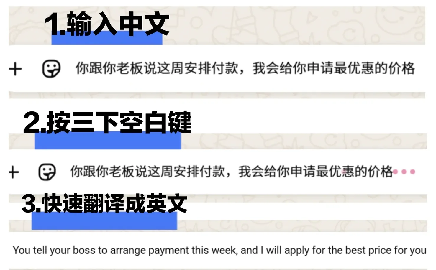 分享一些外贸好用的小插件