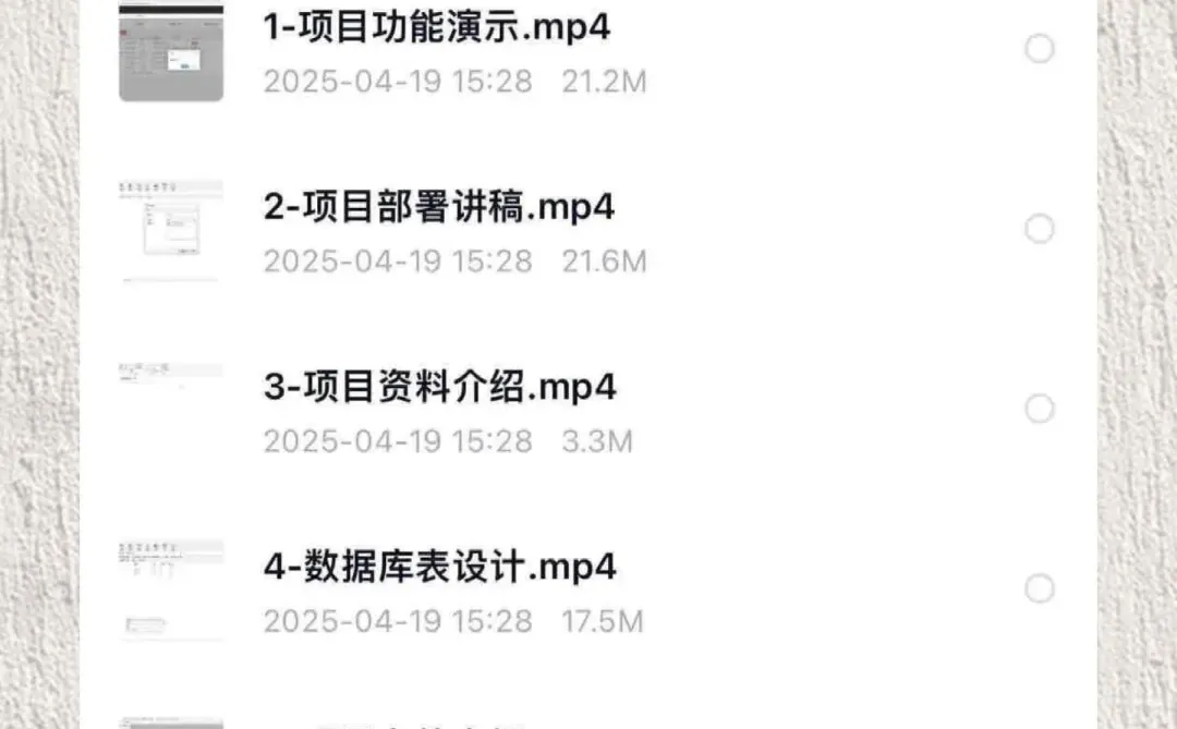 图书管理系统源码分享👨‍💻允许白嫖