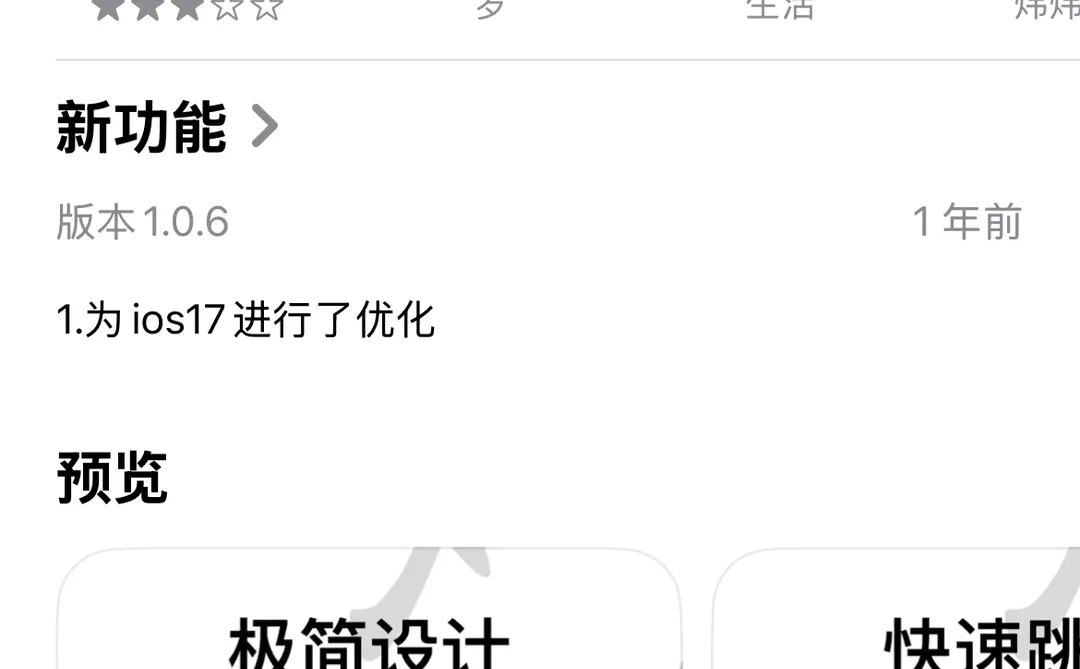 80rmb出源码-夜雨聆风