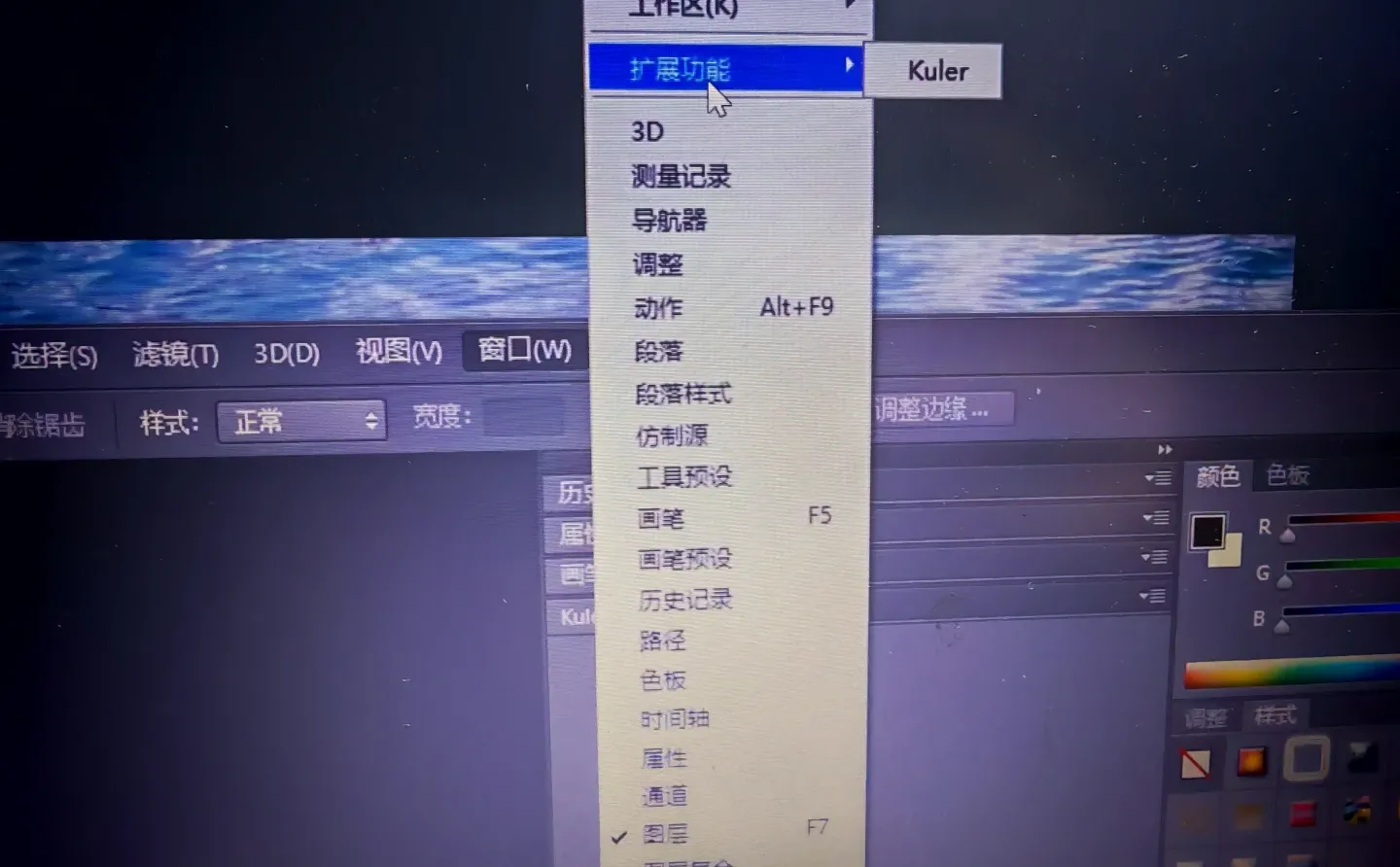 为什么我的ps不能安装插件?-夜雨聆风