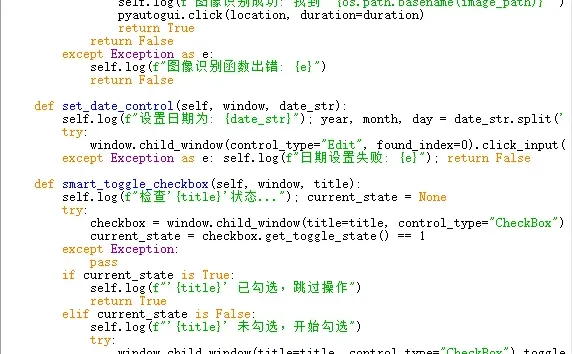 Python网页与办公自动化脚本-夜雨聆风