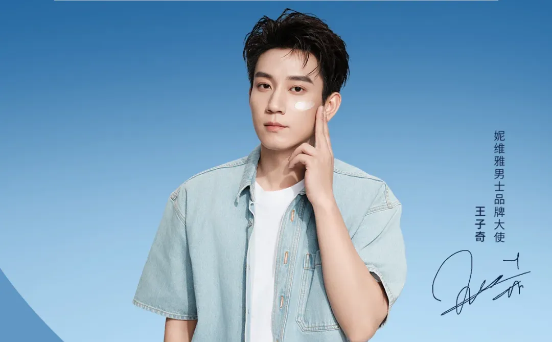 倒计时1天!王子奇心意礼盒明日零点准时开抢-夜雨聆风