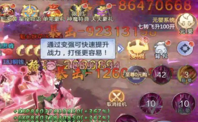 手游辅助脚本开发大揭秘🌙-夜雨聆风