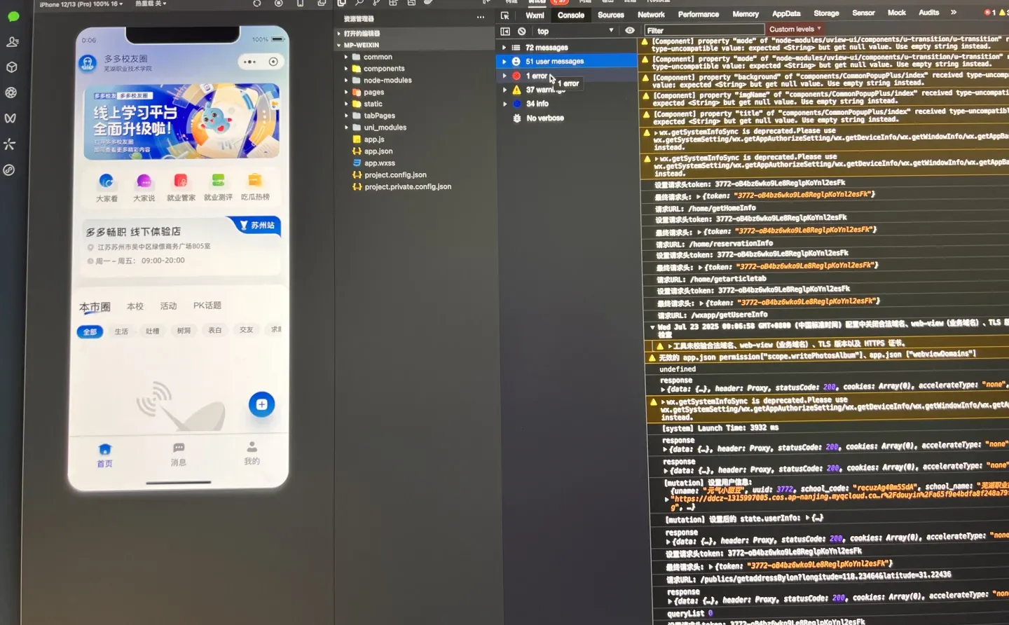 深夜撸代码，还有多少码农为了生活而奋斗的