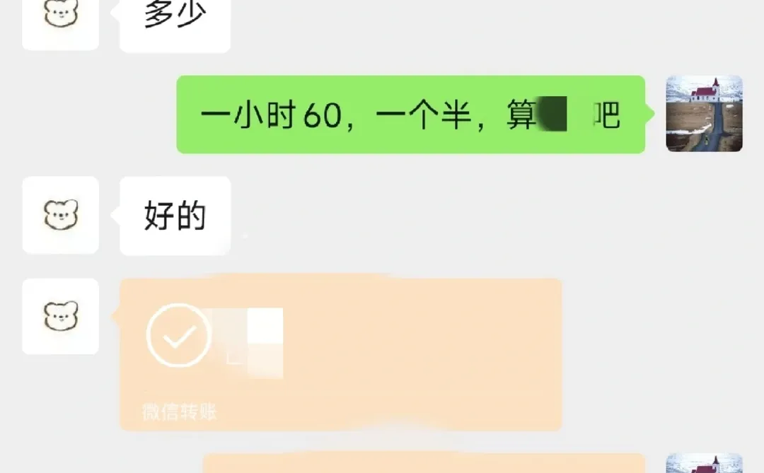 小程序代码看不懂