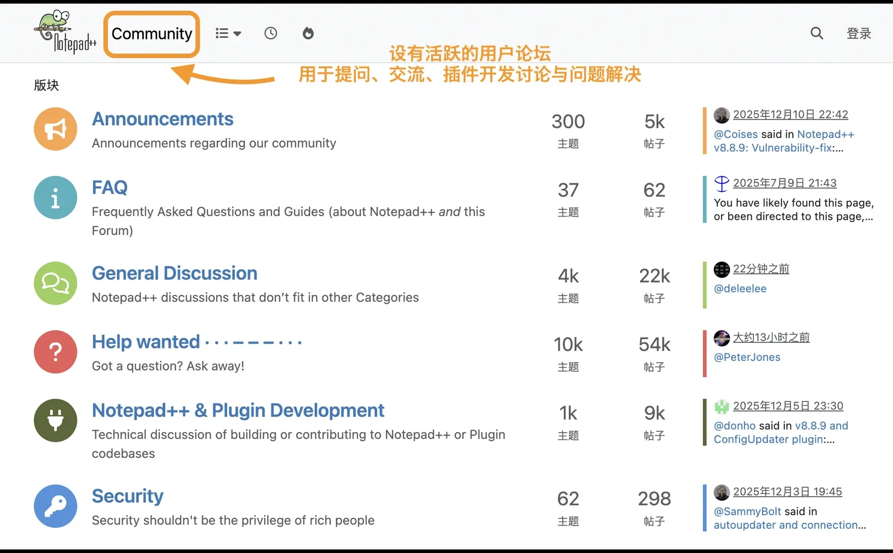 藏27|轻量代码编辑器