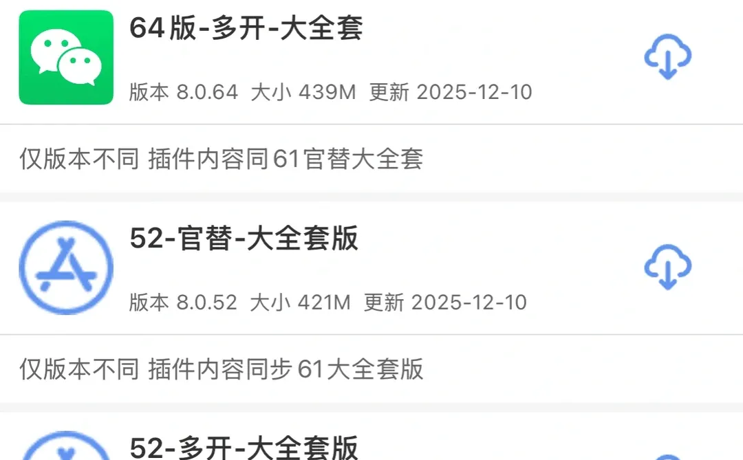 谁家软件源更新如此频繁-夜雨聆风