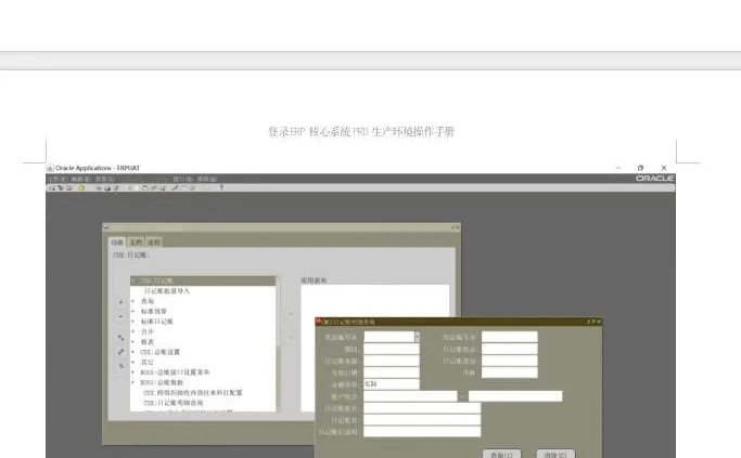麒麟麒麟系统 在线求助麒麟9000c-夜雨聆风