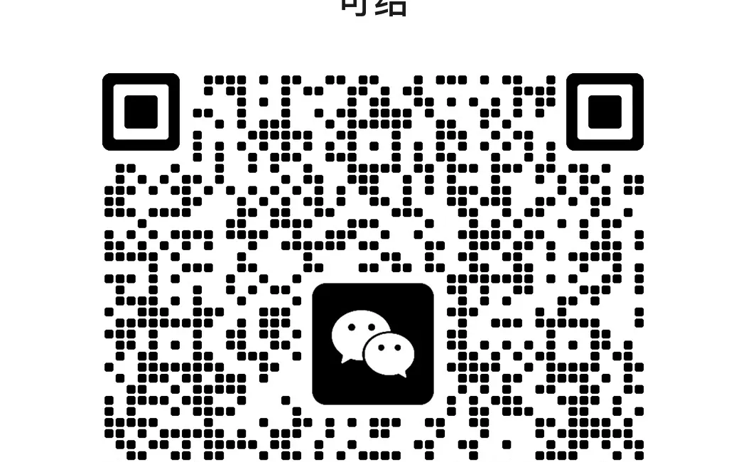 💡程序员接单群开放啦!-夜雨聆风