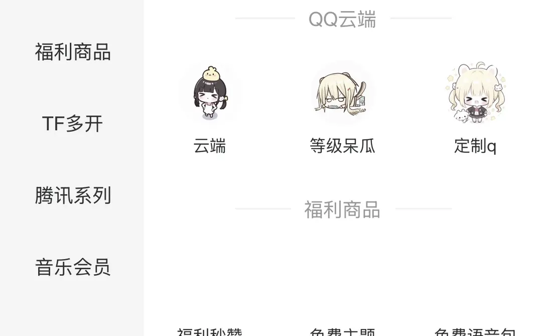 免费给定制v拿货网站