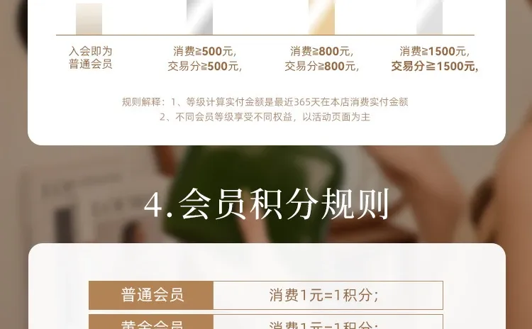 🦌「 鹿师傅 」* 会员新启 浪漫邀约💌