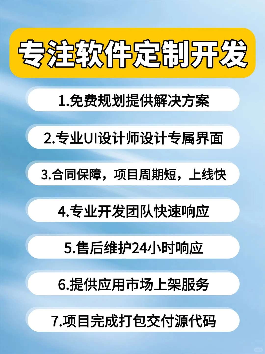 5w 签约达成1做这样的软件太良心了 ❤️