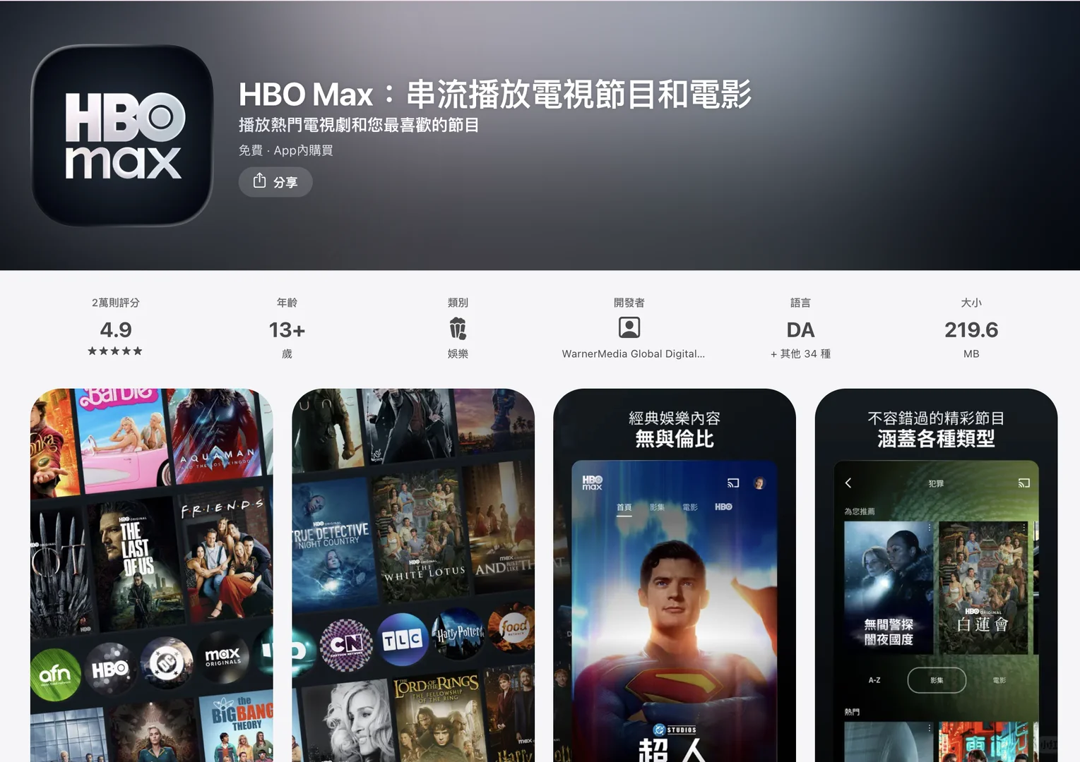 苹果2025年度App Store大奖终于揭晓🎉