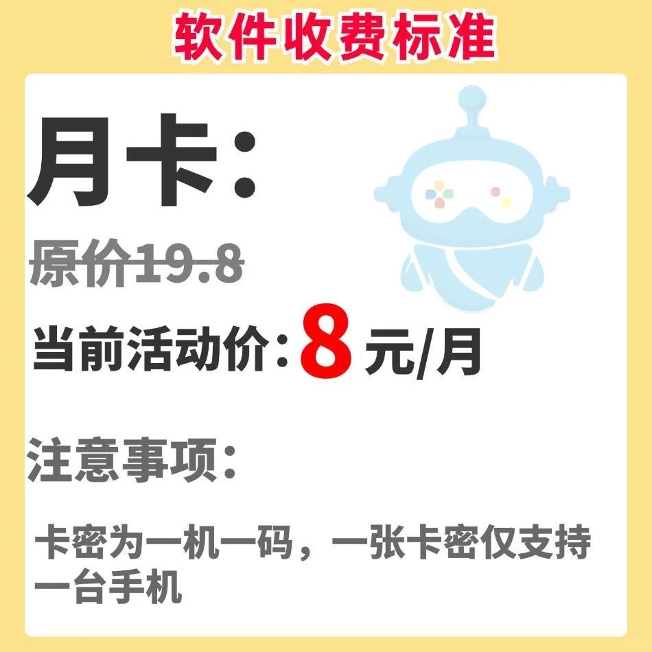 ✨曾经我为赚零花钱发愁,直到用了全自动刷视频脚本,一切都改变了