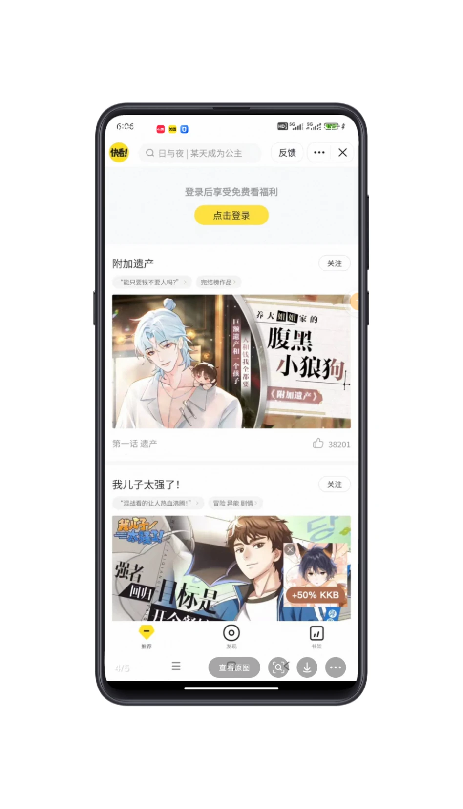 漫剧系统开发搭建