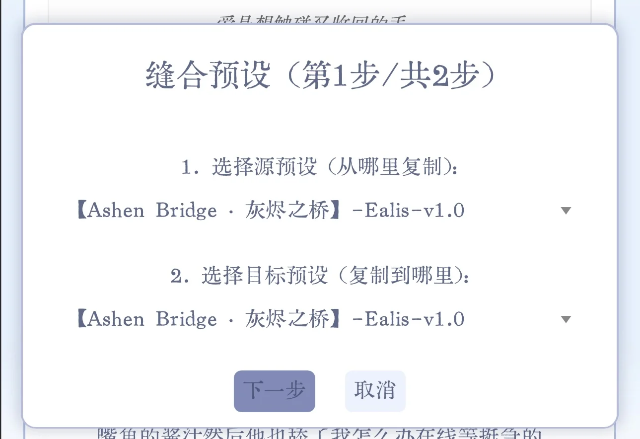 自己觉得很有用的酒馆插件or扩展