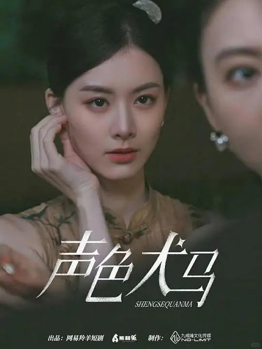 🔟部疯批强制爱竖屏短剧