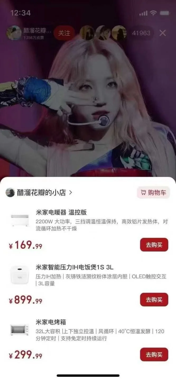 私域直播系统,打造专属私域增长引擎