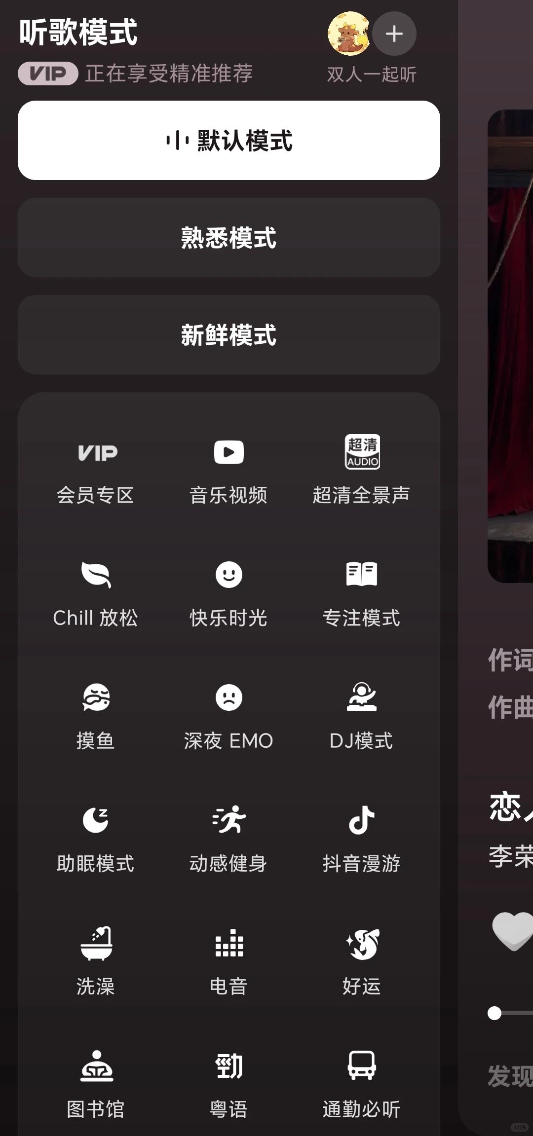 🎶闭眼入！免费听歌APP新歌老歌全有